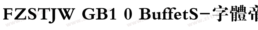 FZSTJW GB1 0 BuffetS字体转换